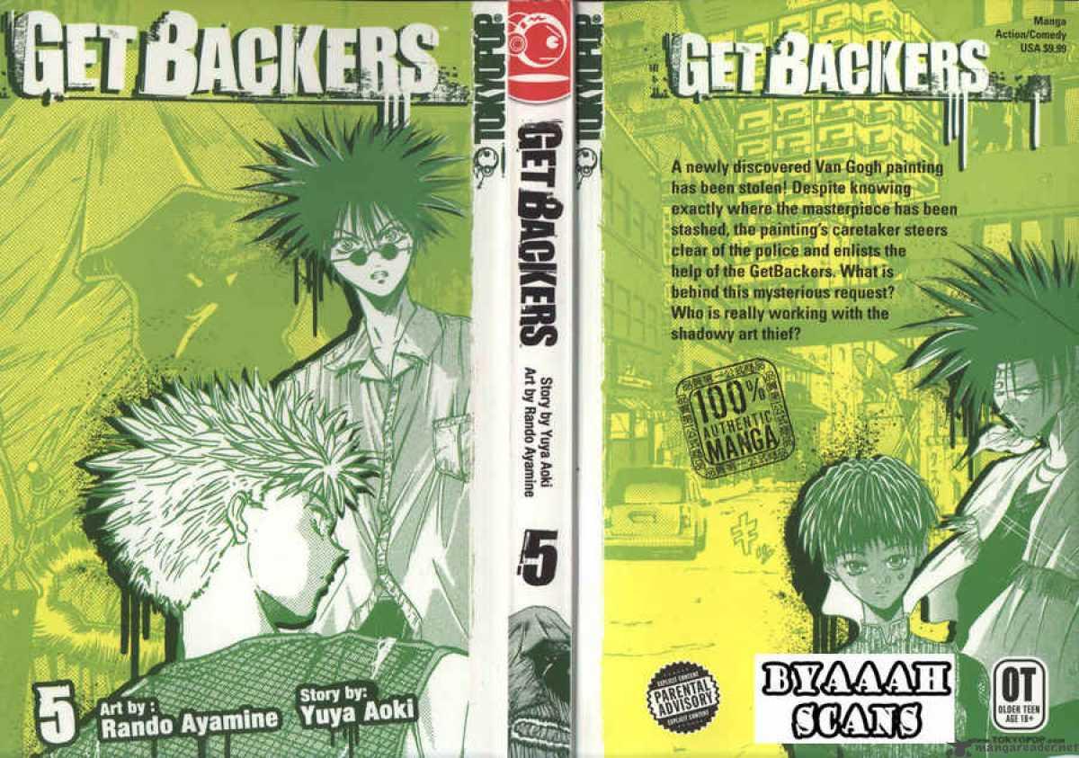 GetBackers Volume 16