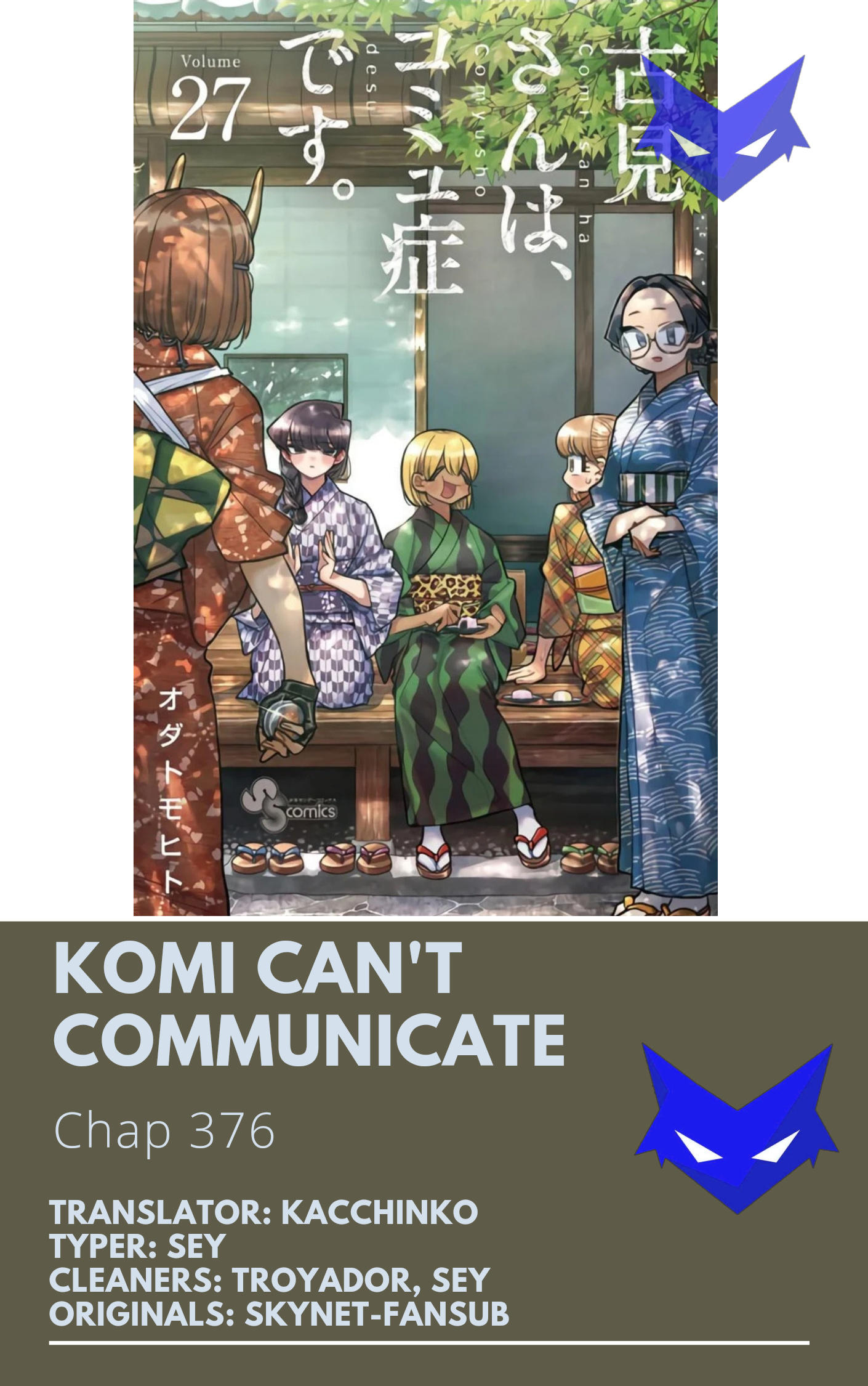 1  Chapter 419 - Komi-san wa Komyushou Desu. - MangaDex