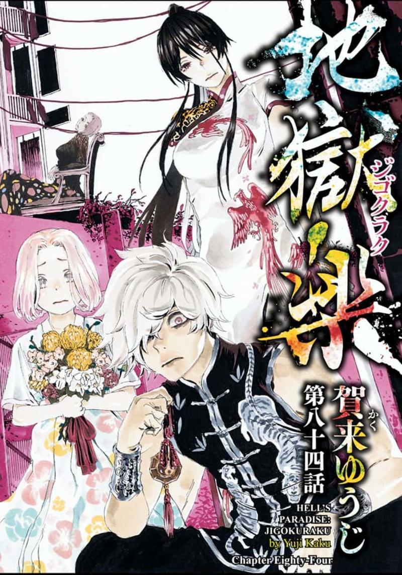Hell's Paradise Chapter 87 - Hell's Paradise manga online