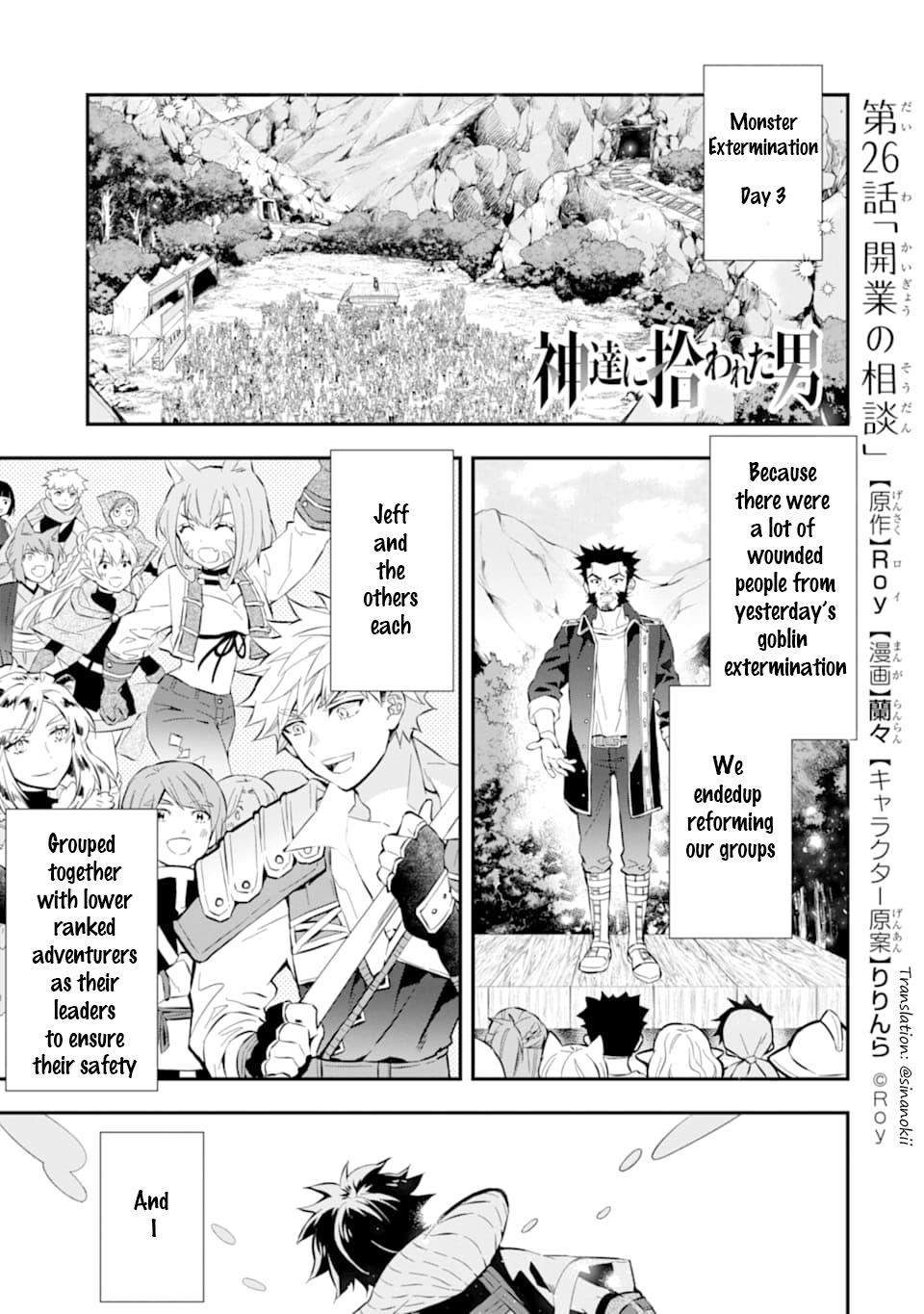 Kamitachi ni Hirowareta Otoko Manga