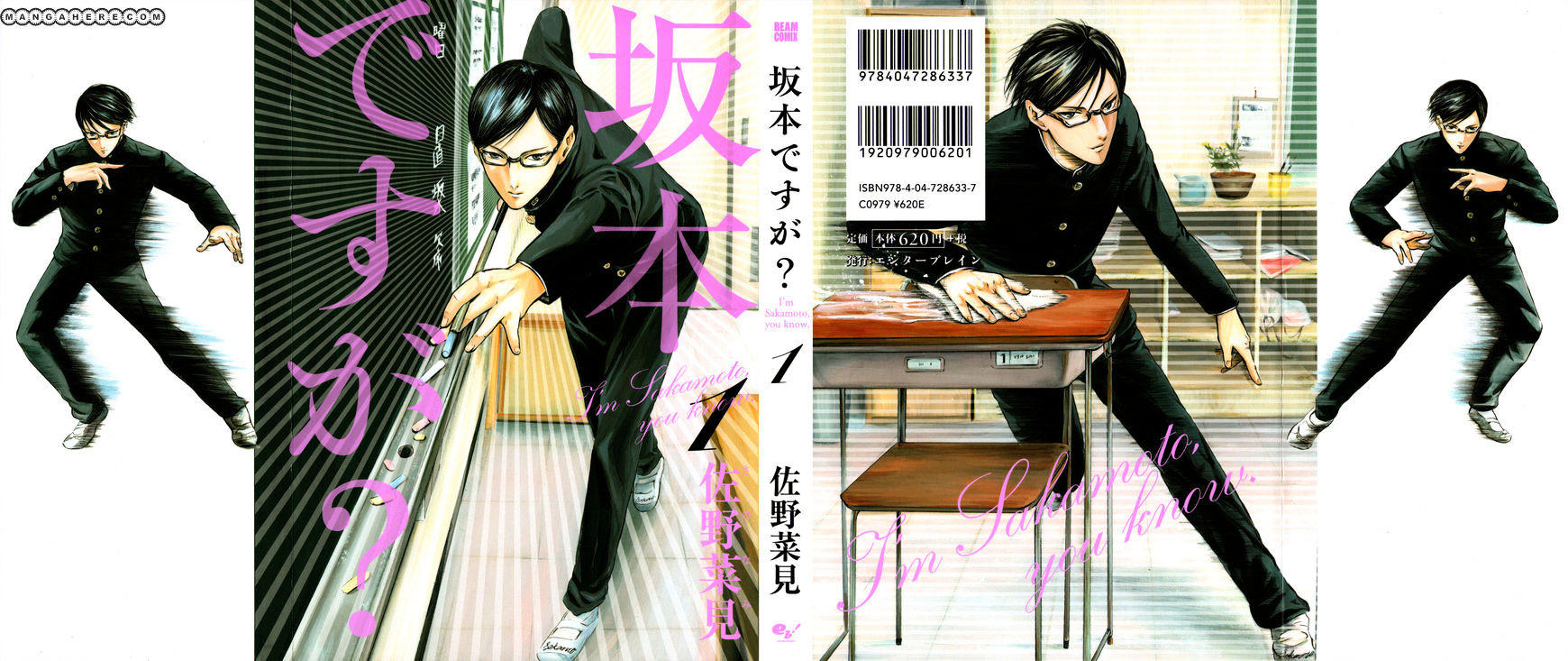 Sakamoto desu ga? - MangaDex