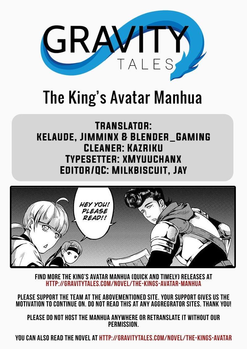 The King's Avatar - MangaDex