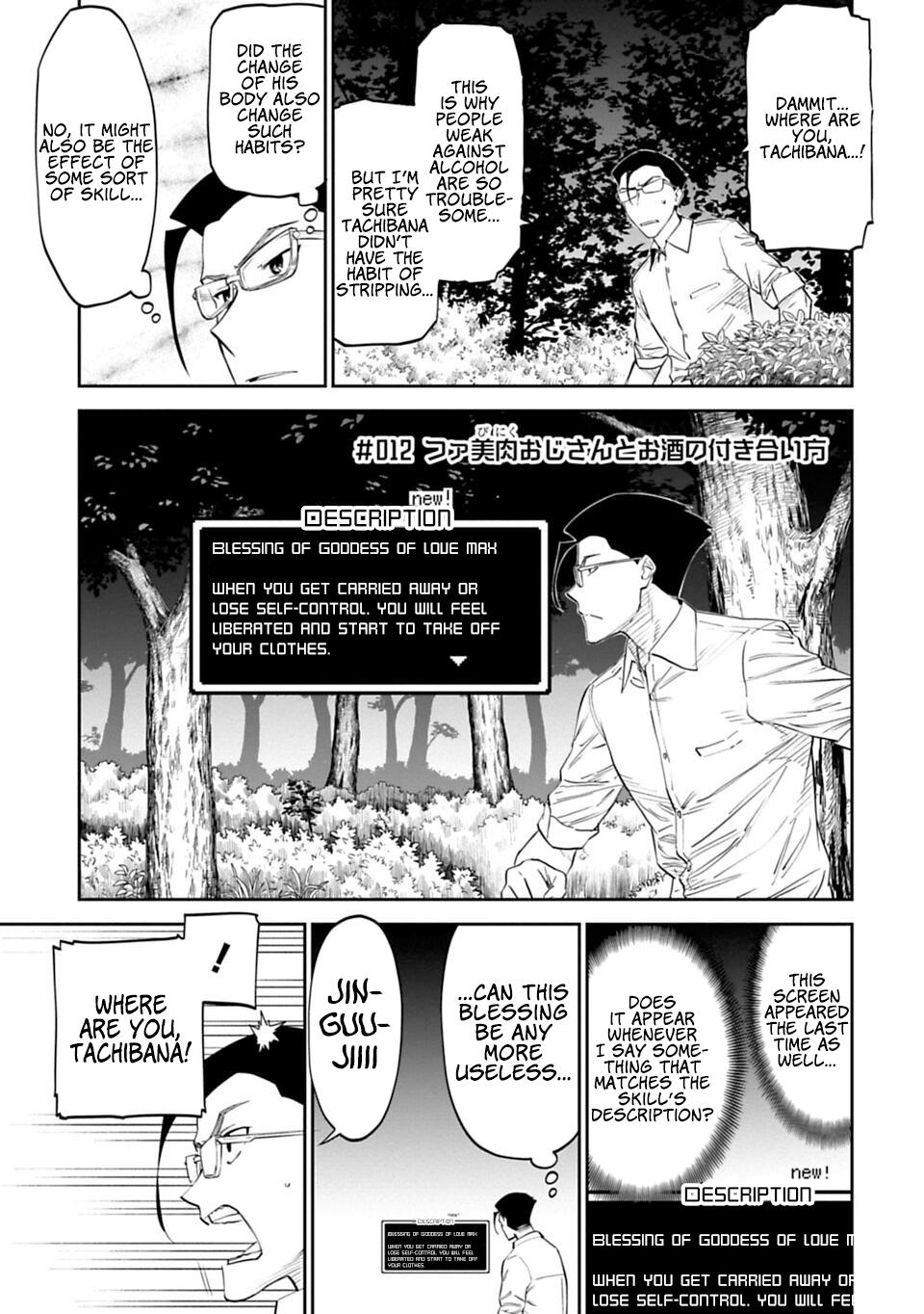 Read Fantasy Bishoujo Juniku Ojisan To Chapter 3 - Mangadex