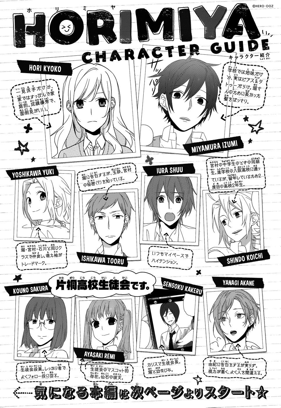 Page.8 Preview) You know what this mean : r/Horimiya