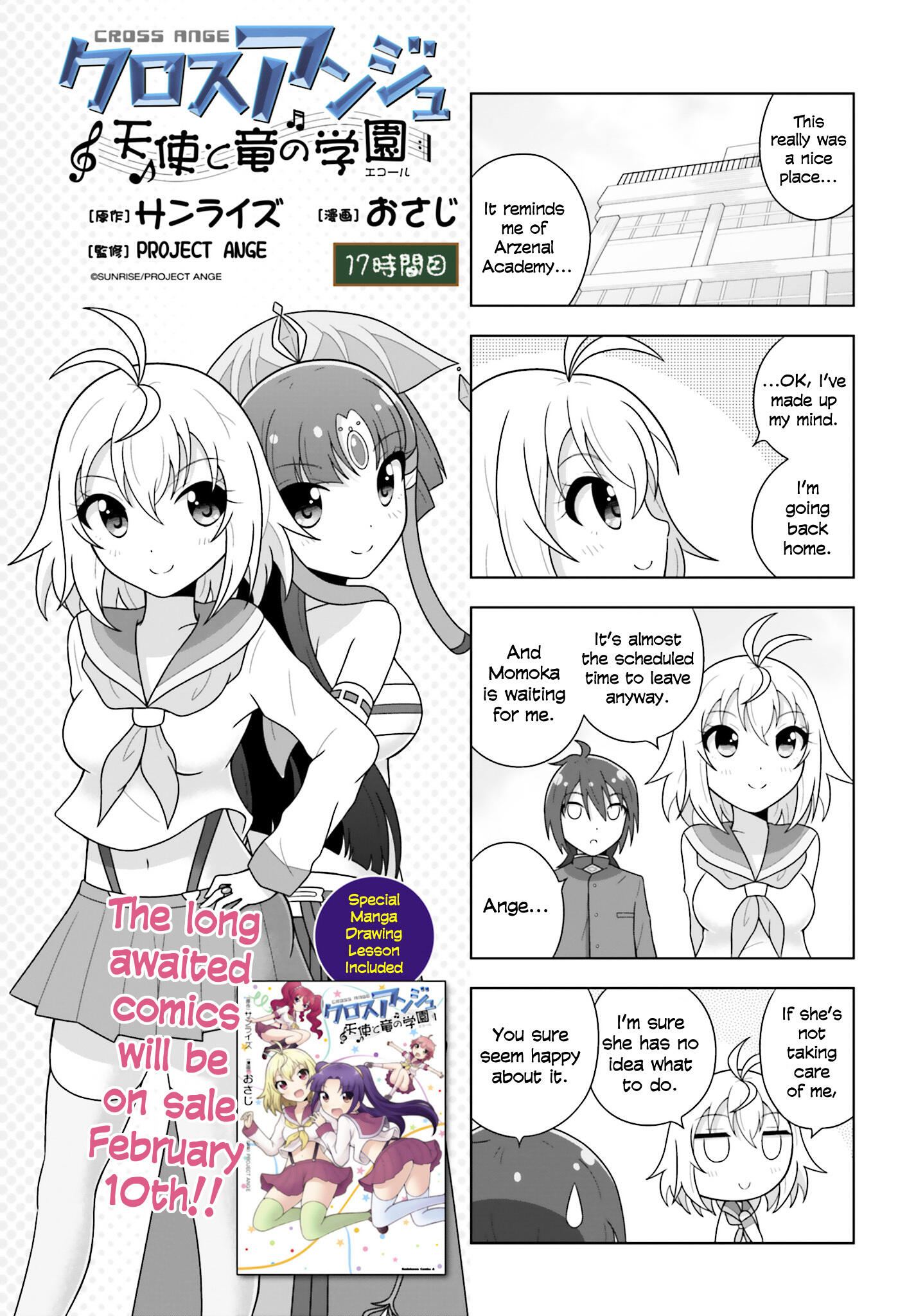 Cross Ange: Tenshi to Ryuu no Gakuen Manga