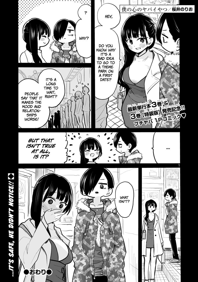 Read Boku No Kokoro No Yabai Yatsu Chapter 64.2: Husband And Wife - Mangadex