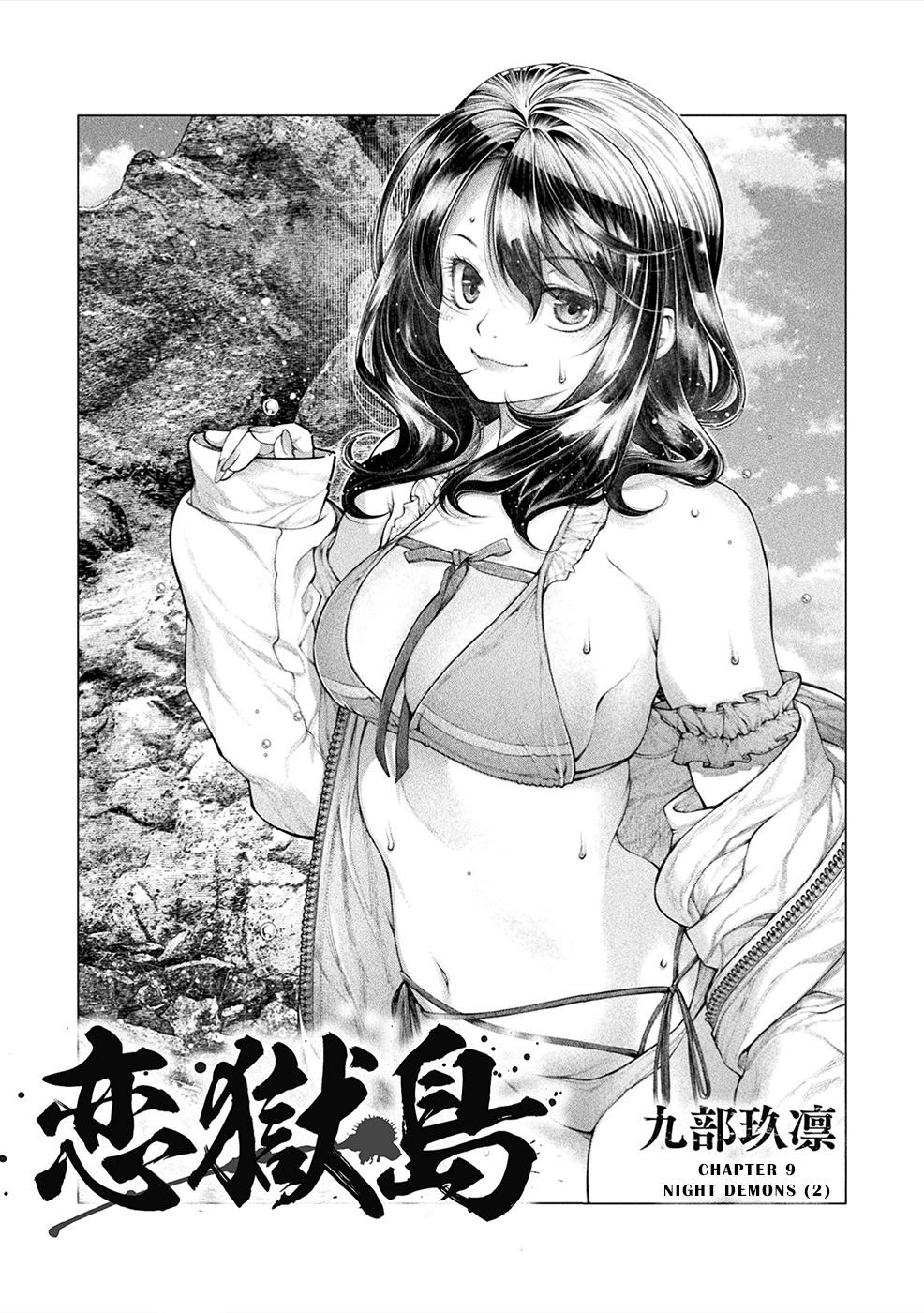 Lovetrap Island – Passion In Distant Lands, MANGA68