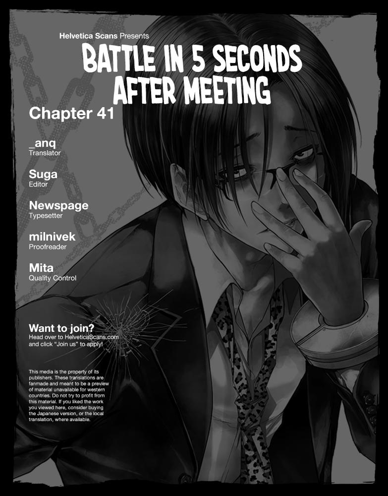 Deatte 5 Byou de Battle Manga Chapter 54.5