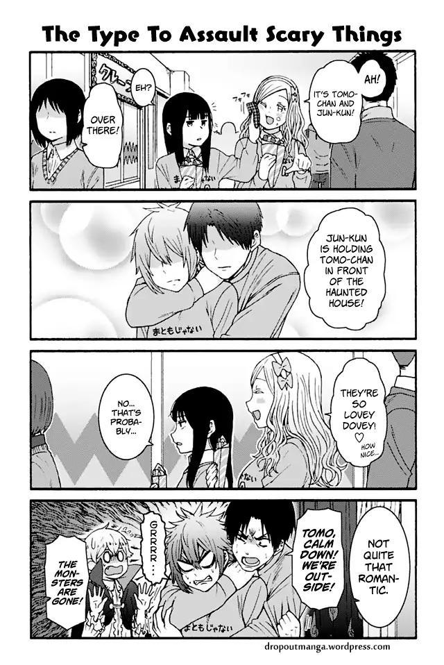 1  Chapter 65 - It All Starts with Playing Game Seriously - MangaDex