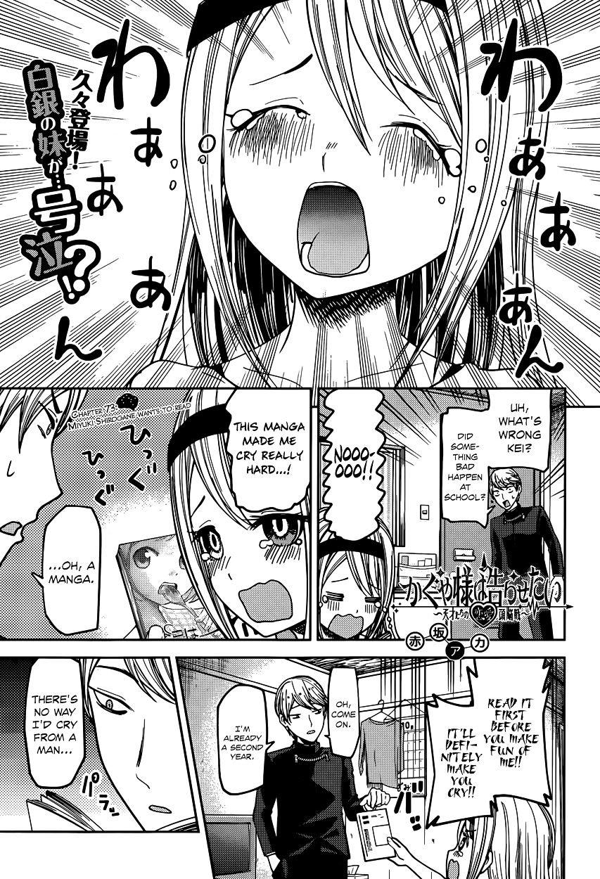 Kaguya-sama wa Kokurasetai: Tensai-tachi no Renai Zunousen - MangaDex