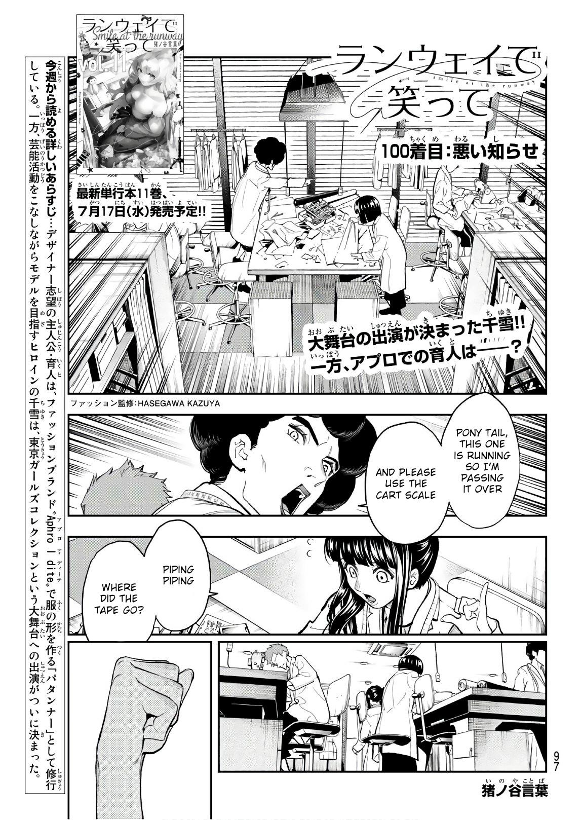 DISC] Runway de Waratte - Chapter 100 : r/manga