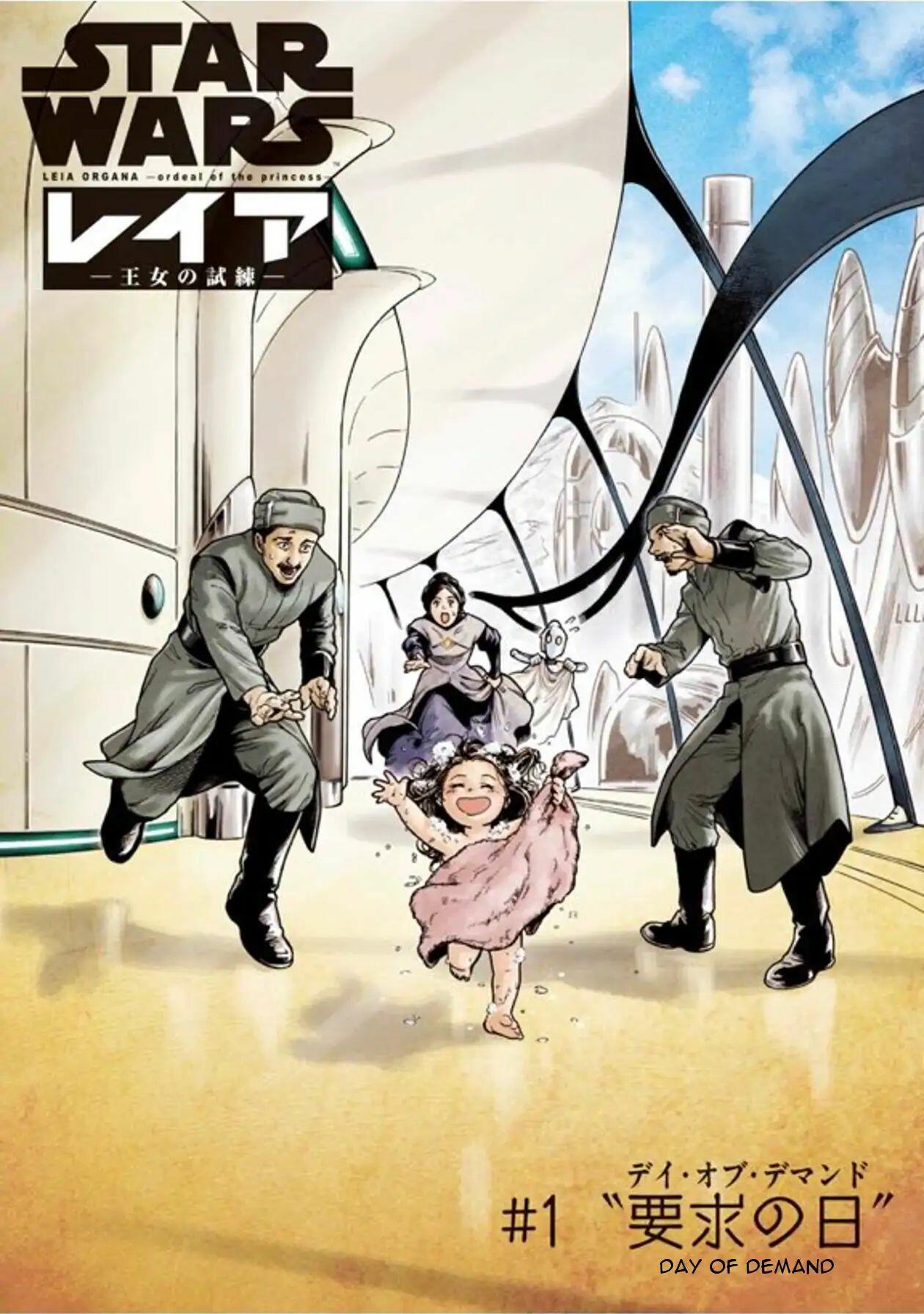 Read Star Wars Leia Ordeal Of The Princess Chapter On Mangakakalot