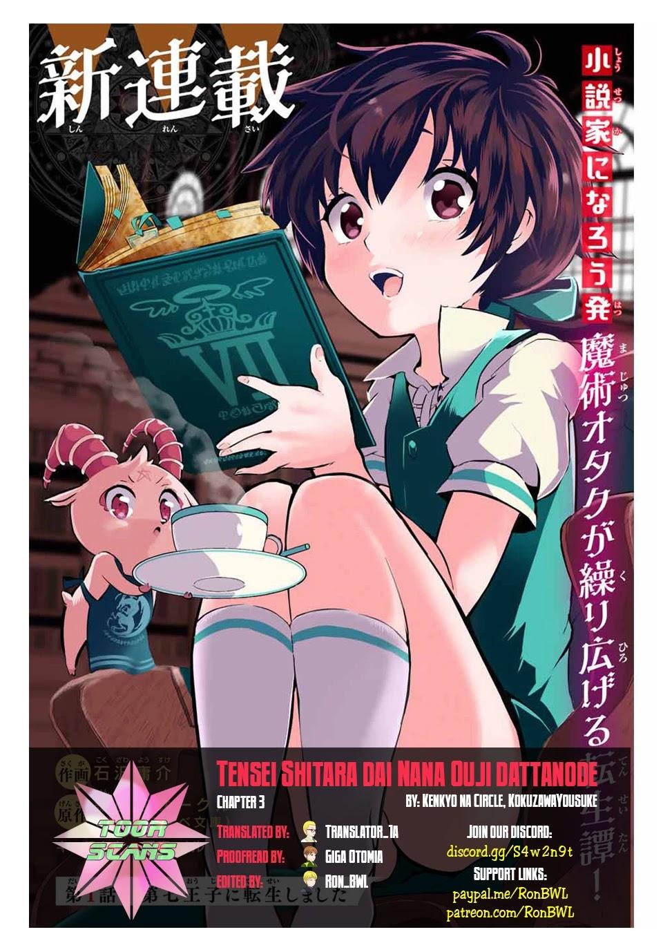 Light Novel 'Tensei shitara Dainana Ouji Datta node, Kimama ni Majutsu wo  Kiwamemasu' Gets TV Anime 