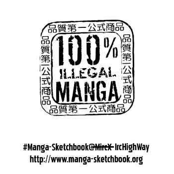 Vagabond Vol.10 Chapter 93 : Valor page 19 - Mangakakalot