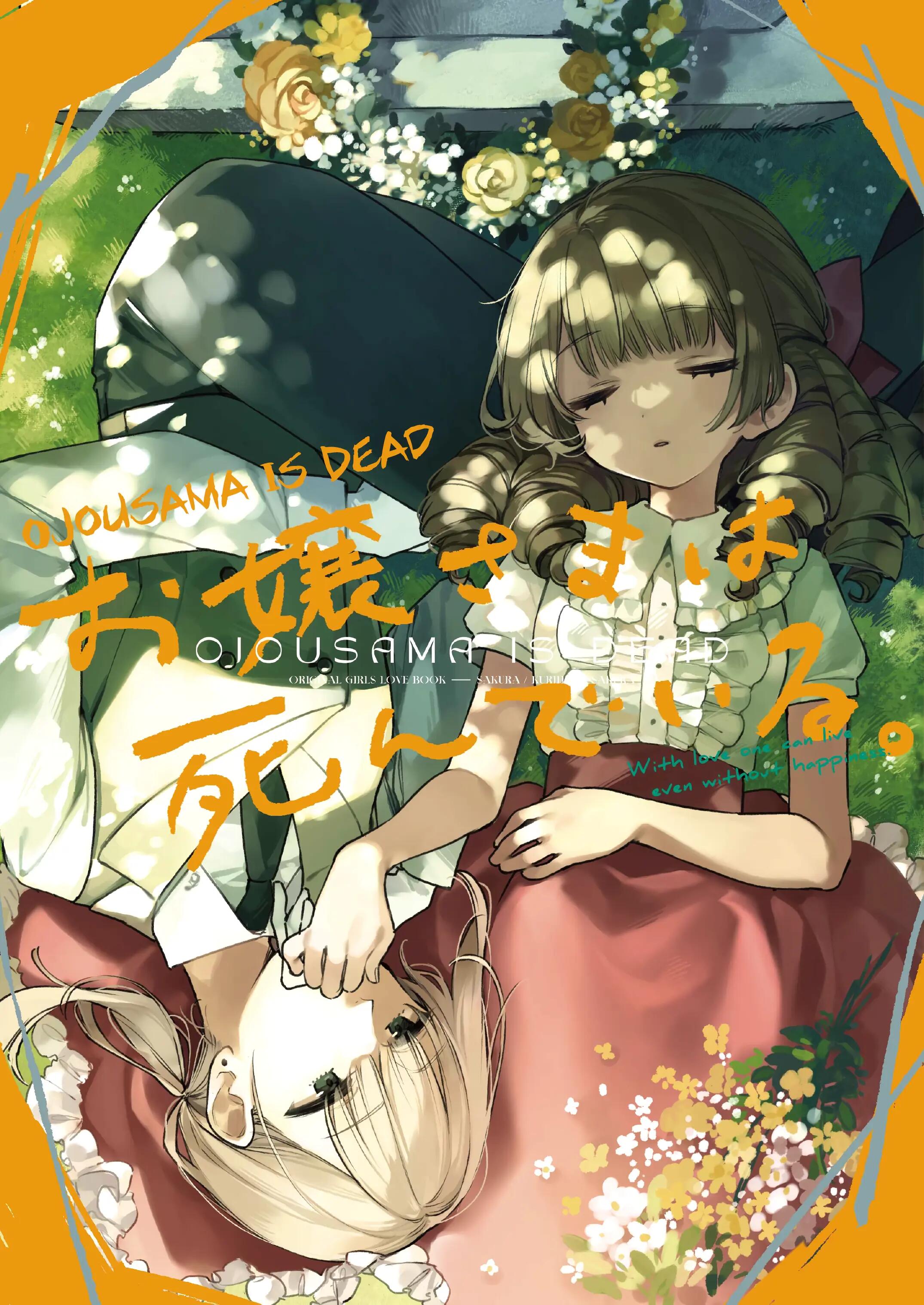 Read Ojou-Sama Is Dead Chapter 1: Name on Mangakakalot