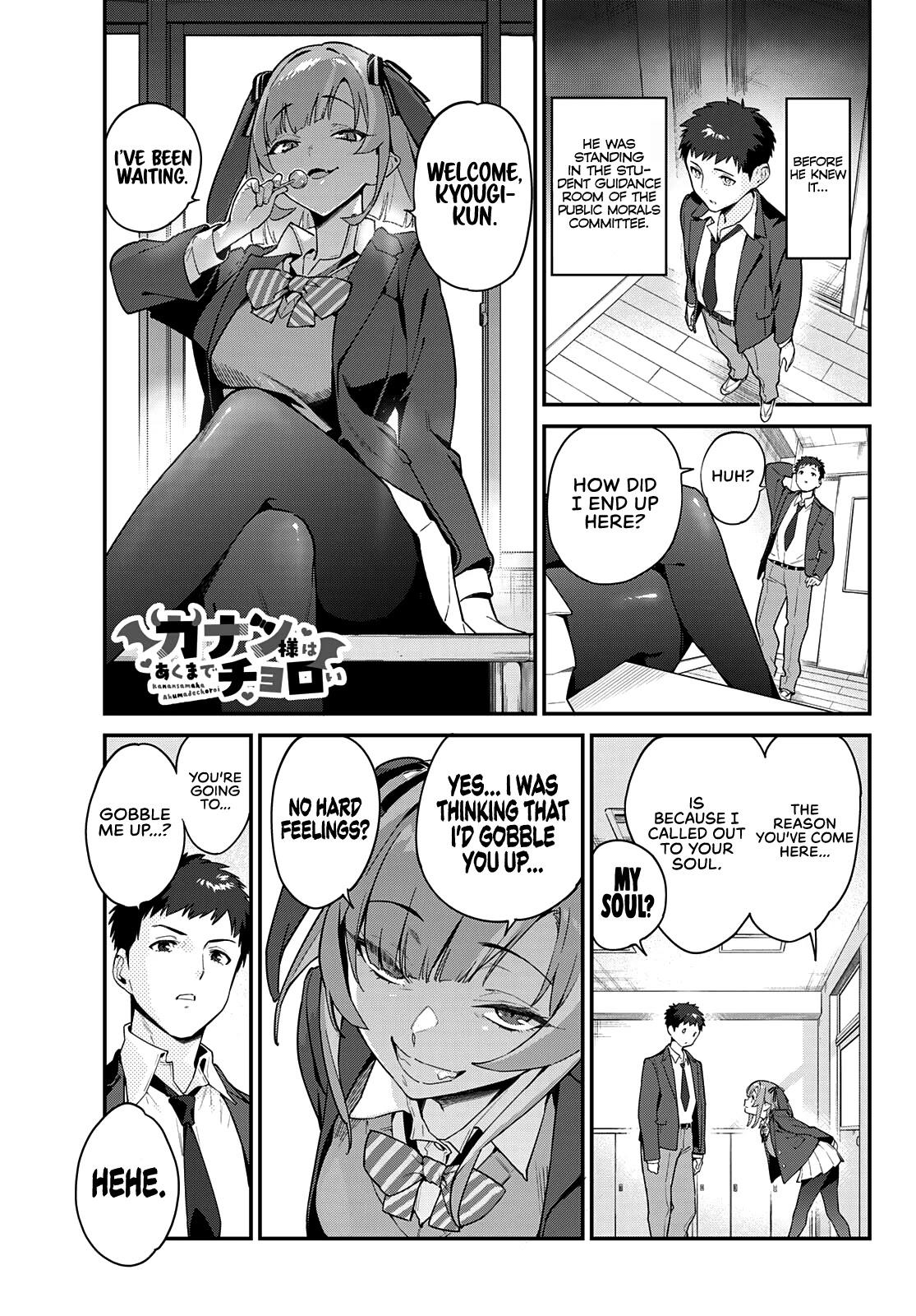 Kanan-sama is easy as hell chapter 1