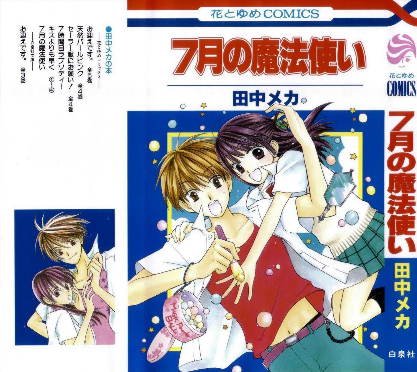 Kissmanga Read Manga Shichigatsu No Mahoutsukai Chapter Vol 1 Chapter 1