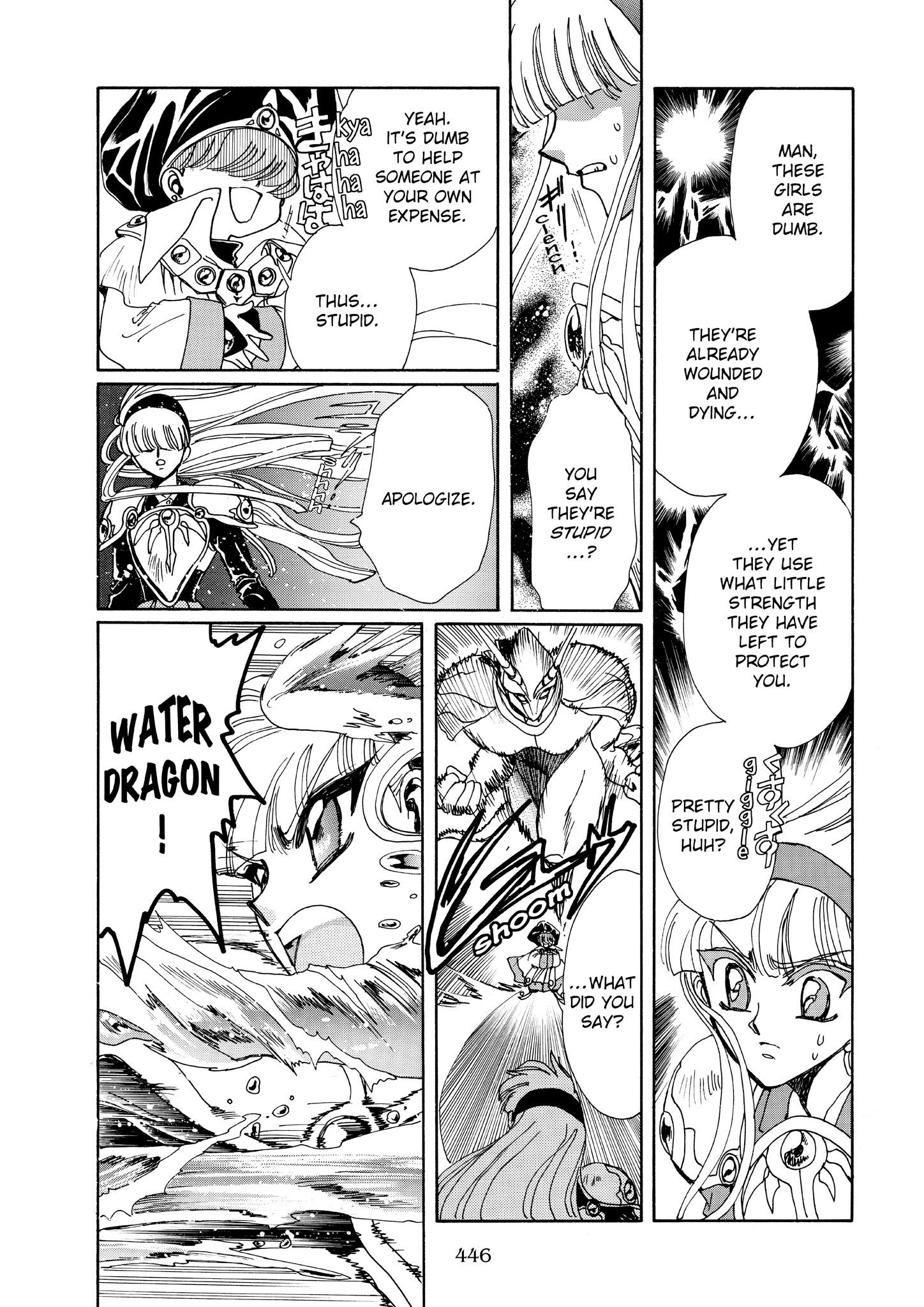 magic knight rayearth manga vol 7