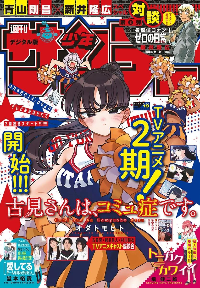 Read Komi-San Wa Komyushou Desu Chapter 433 - Manganelo