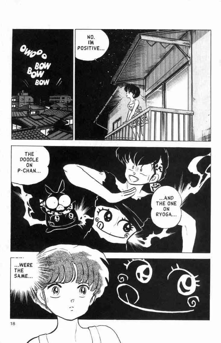 Ranma 1/2 Chapter 144: The Mark Of The Pig  