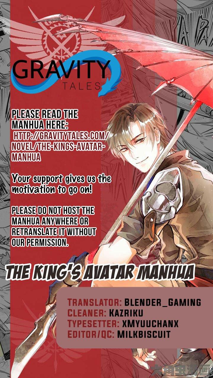 The King's Avatar (Novel) Manga