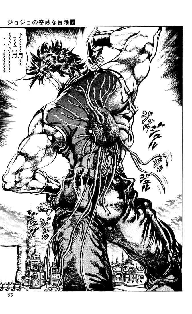 Jojo's Bizarre Adventure Vol.9 Chapter 80 : An Ensured Victory page 17 - 