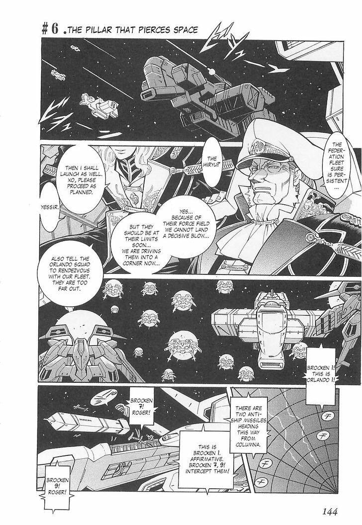 Super Robot Taisen Og Divine Wars Record Of Atx Chapter 6 Read Super Robot Taisen Og Divine Wars Record Of Atx Chapter 6 Online Mangadex Run
