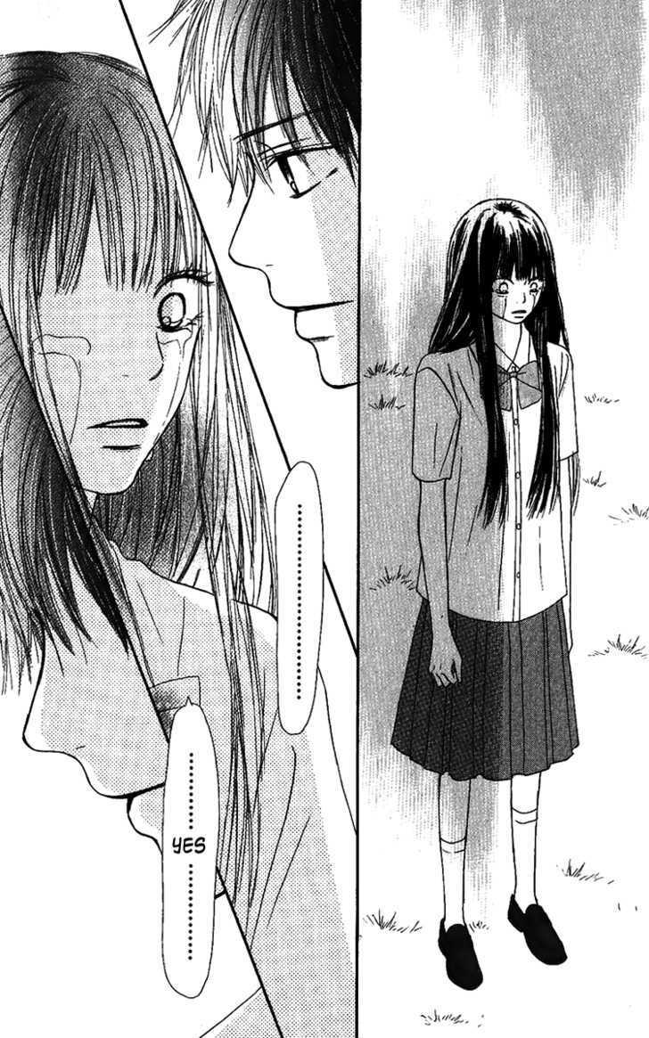 манга kimi ni todoke фото 47