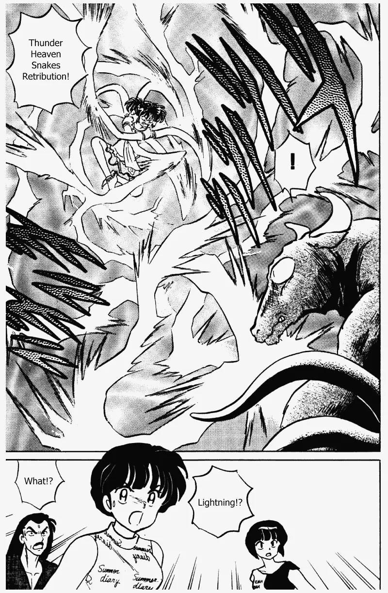 Ranma 1/2 Chapter 338: Secret Fist! Empty-Handed Filial Piety Random Strike!  