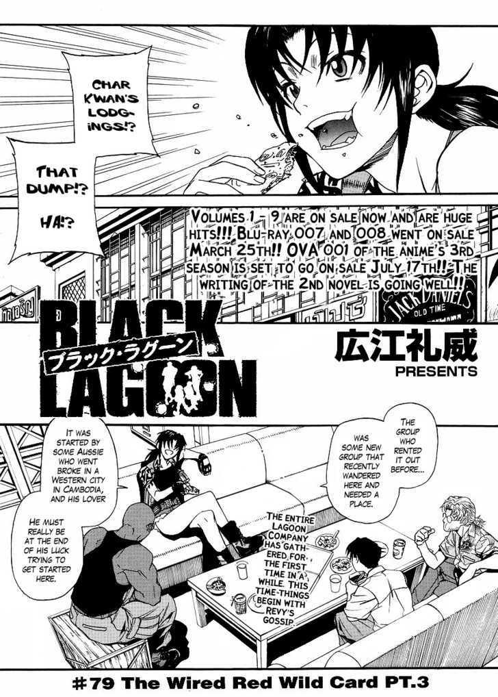 Black Lagoon Chapter 79 Read Black Lagoon Chapter 79 Online At Allmanga Us Page 1