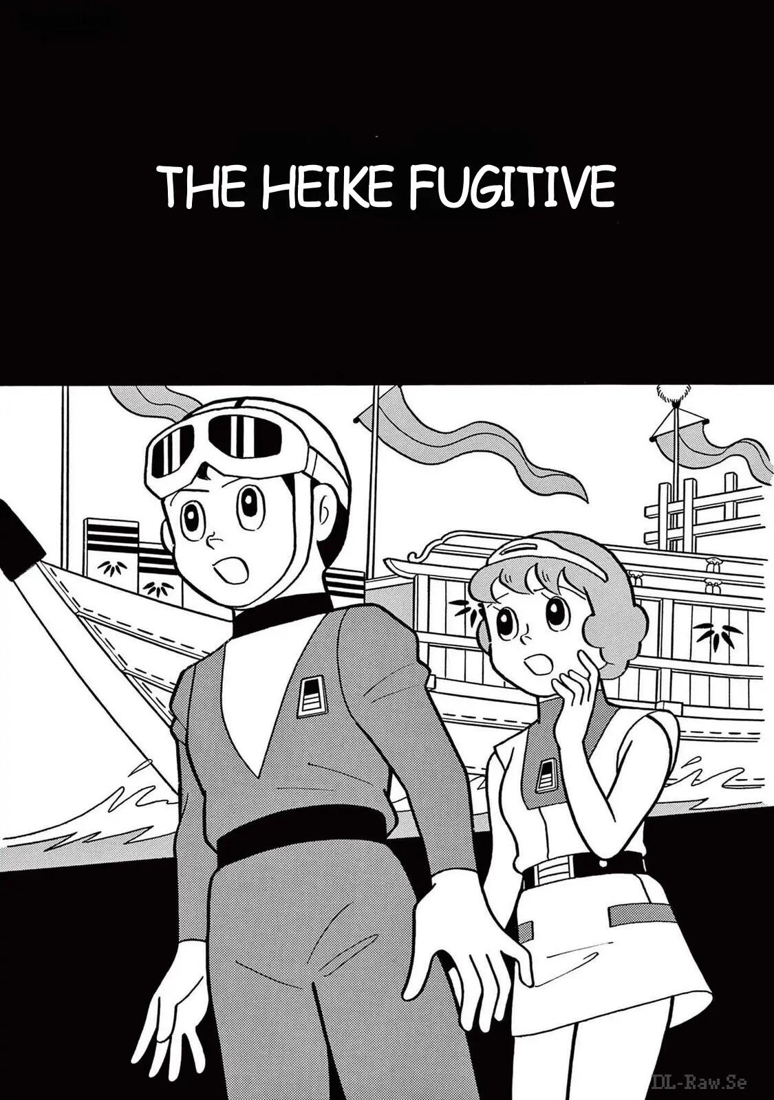 T・p Bon-Vol.2 Chapter 17: The Heike Fugitive‎‎‎