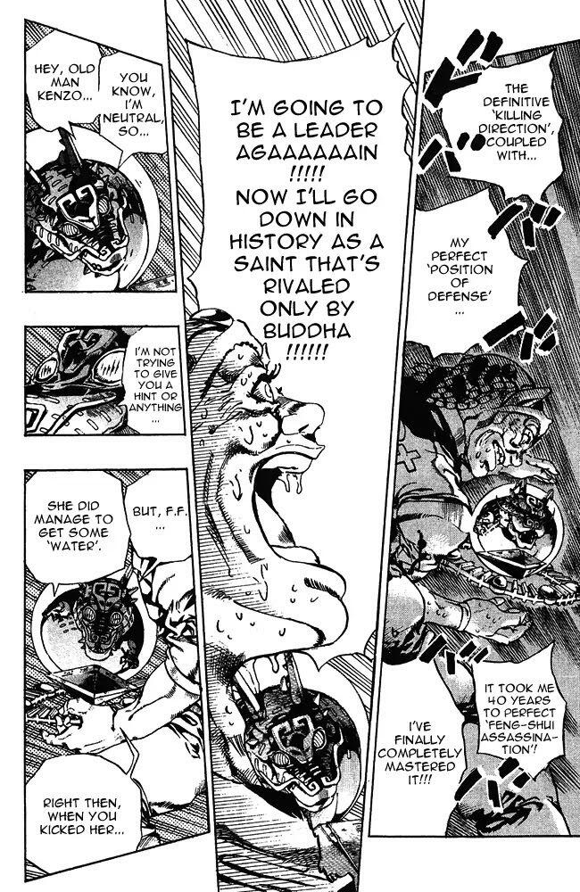 Jojo's Bizarre Adventure Chapter 667 page 5 - 