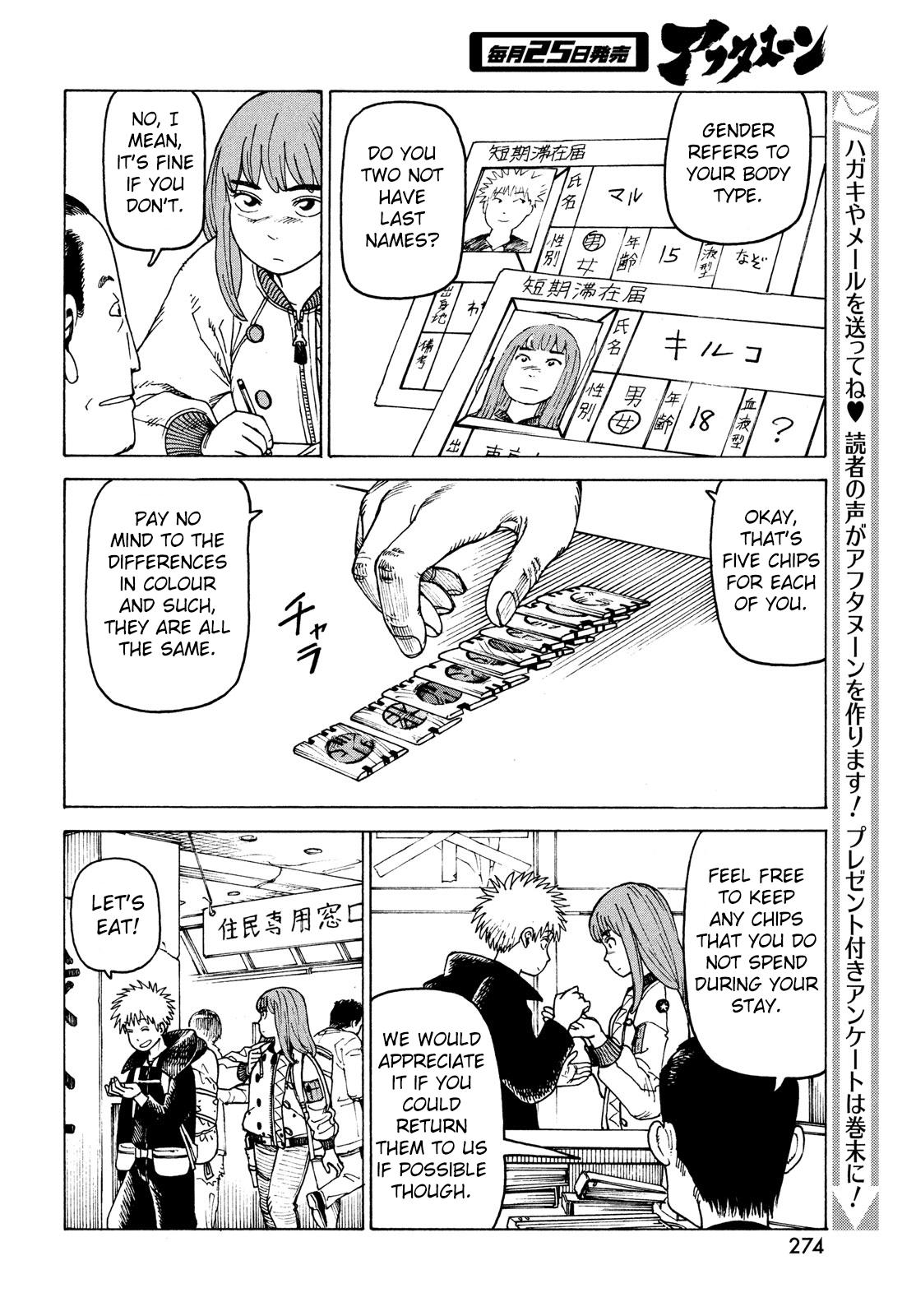Tengoku Daimakyou Chapter 31: Ohma page 20 - Mangakakalot