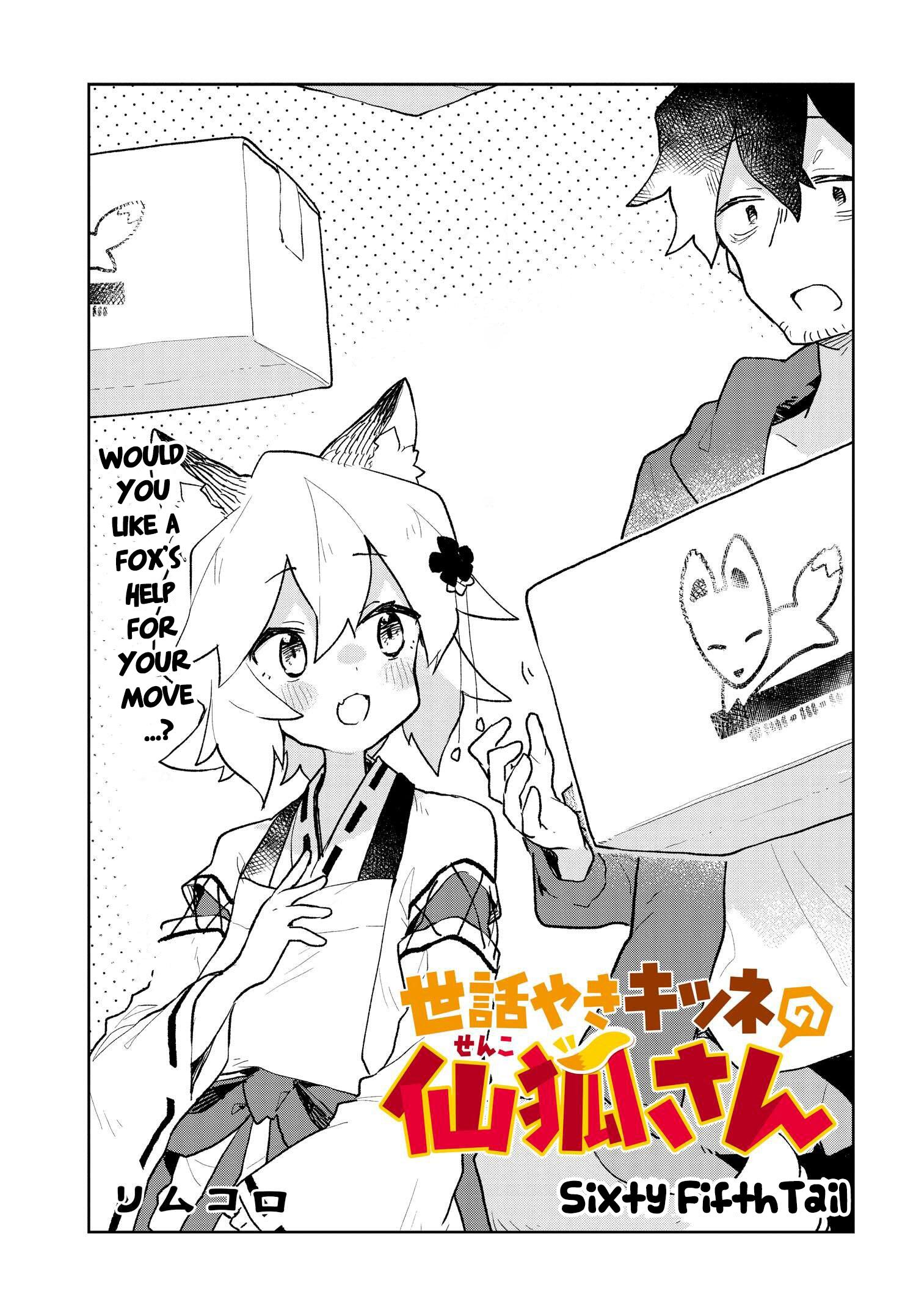 Sewayaki Kitsune No Senko-San Chapter 65 page 1 - Mangakakalot