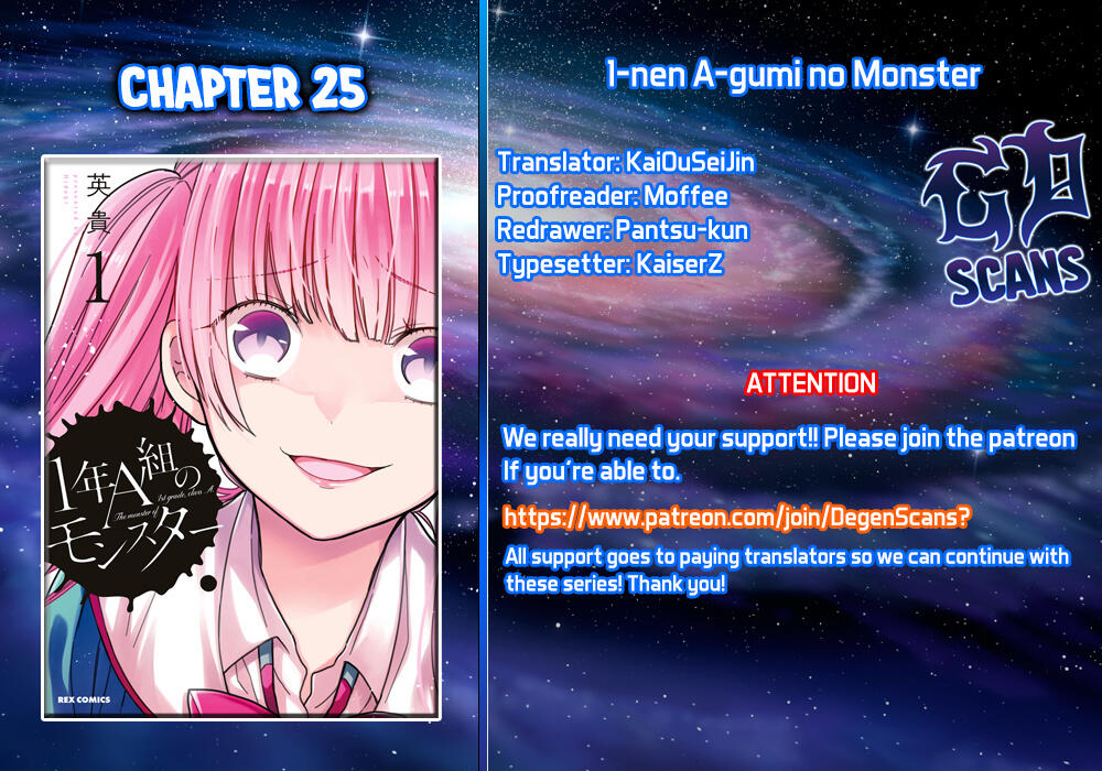 Monster vol 1. 1-Nen a-Gumi no Monster. 1-Nen a-Gumi no Monster Japanese.