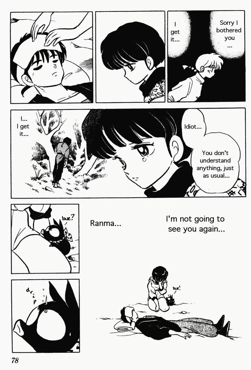 Ranma 1/2 Chapter 272: The King Of Rare Beasts Appears!!  