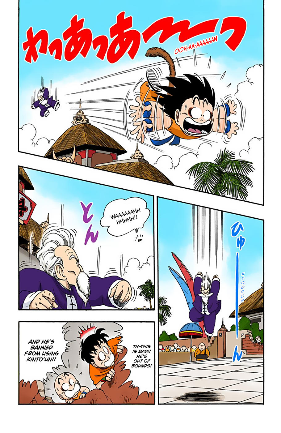 Dragon Ball - Full Color Edition Vol.4 Chapter 47: Kamehameha page 5 - Mangakakalot