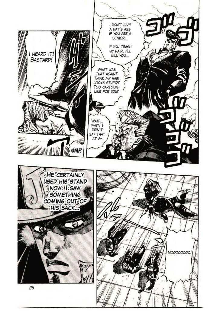 Jojo's Bizarre Adventure Vol.29 Chapter 266 : Jotaro Meets Josuke! Part 1 page 24 - 