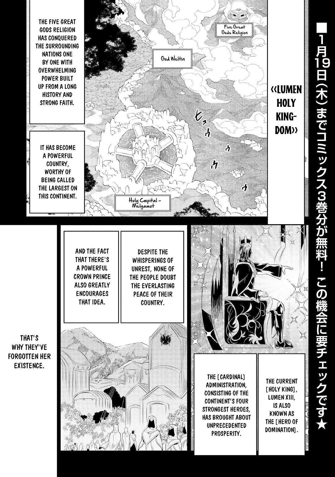 Re:monster Chapter 87 page 2 - Mangakakalot