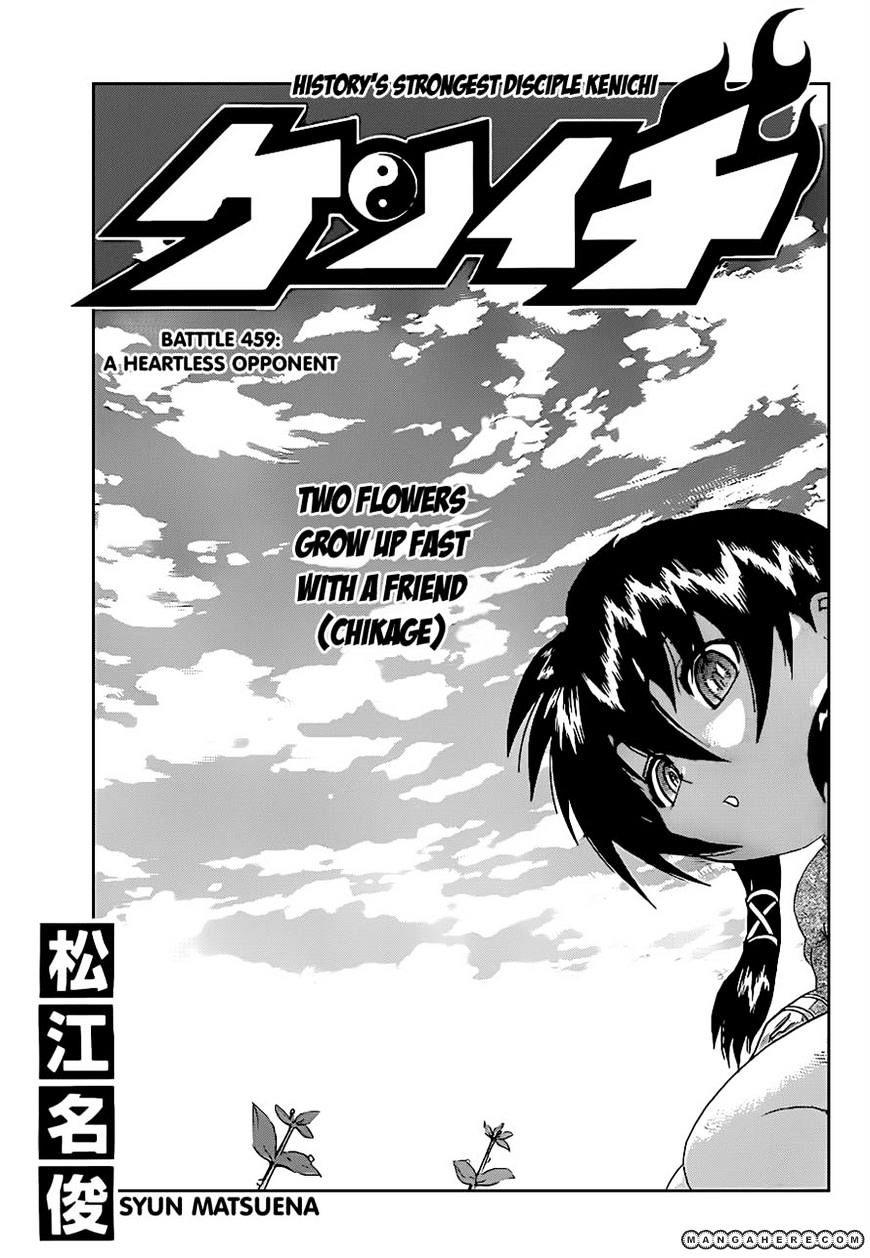 History's Strongest Disciple Kenichi Volume 21 by Syun Matsuena