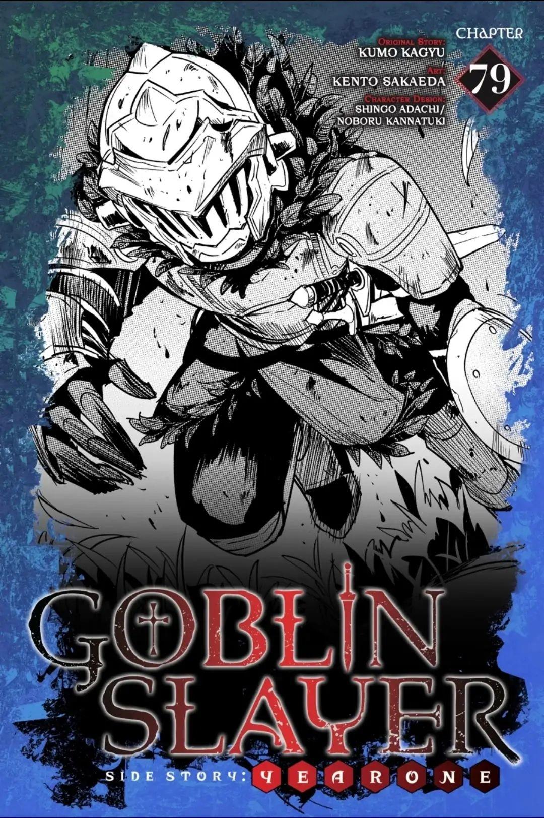 Goblin Slayer, Chapter 84 - Goblin Slayer Manga Online