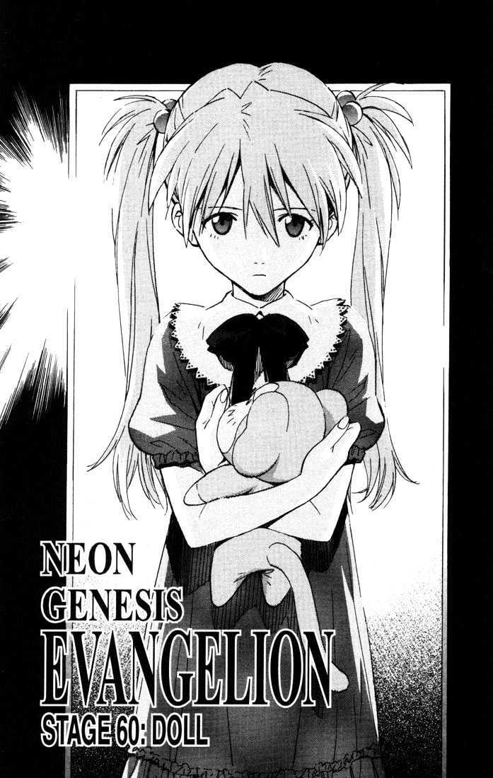 Read Neon Genesis Evangelion Vol.9 Chapter 60 : Doll on Mangakakalot