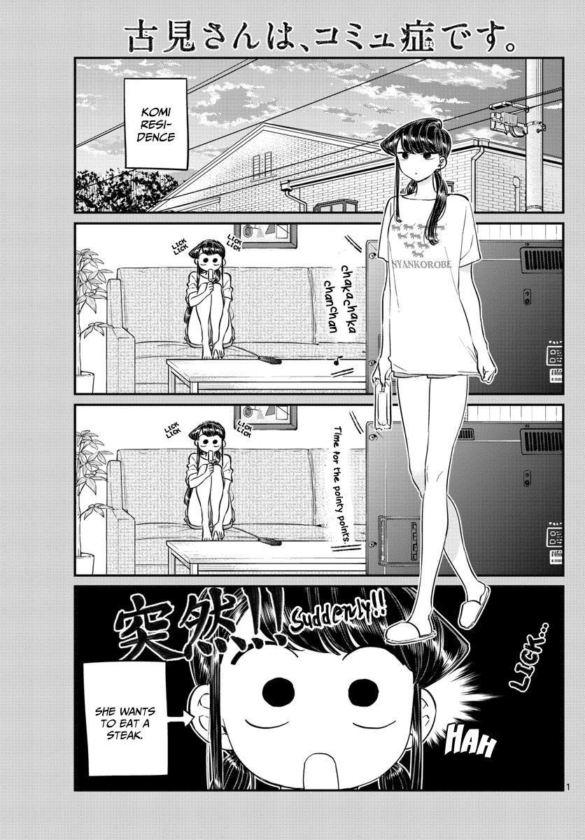 Komi-San Wa Komyushou Desu Vol.10 Chapter 139: Suddenly page 1 - Mangakakalot