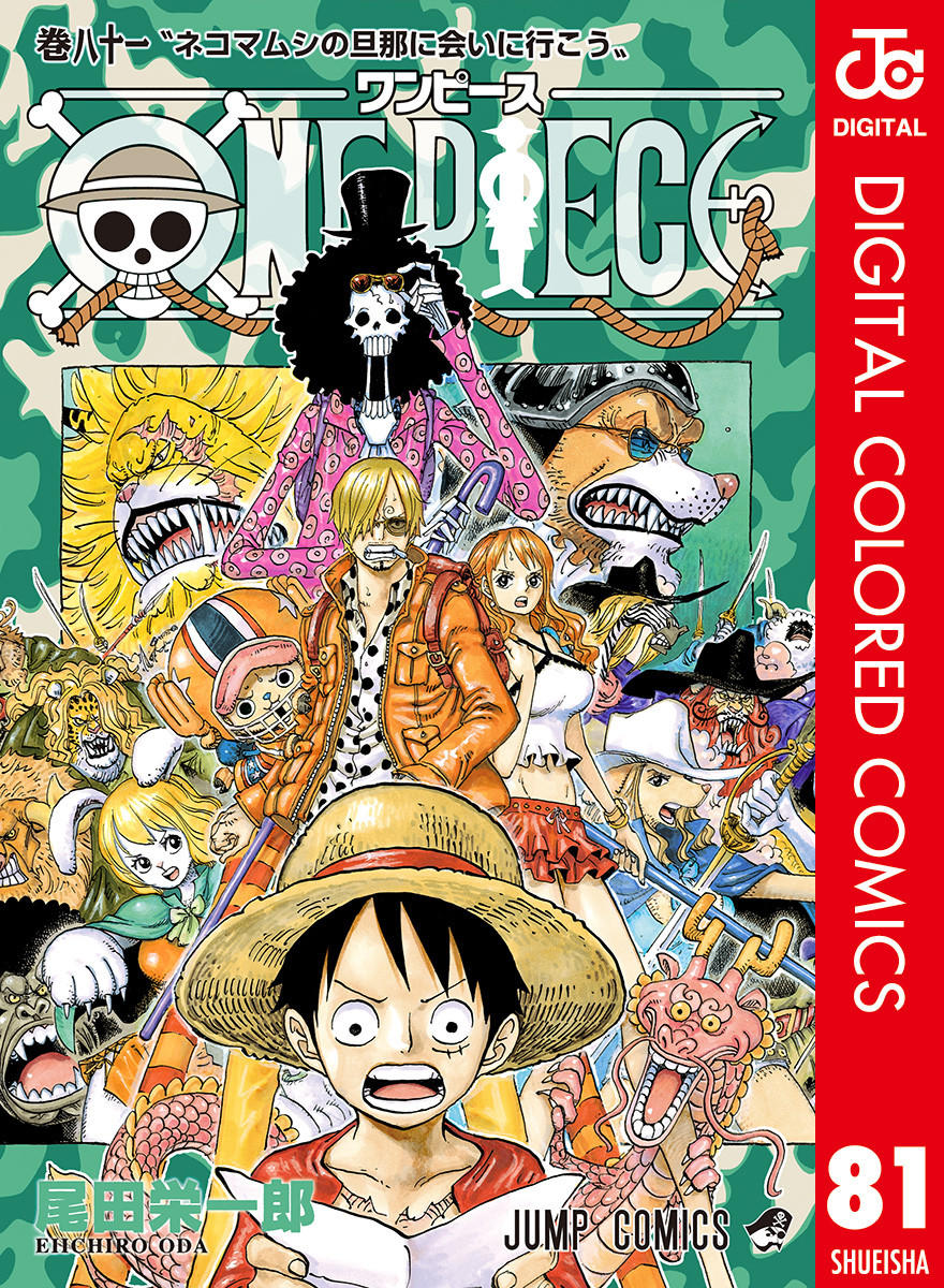 Read One Piece - Digital Colored Comics Vol.12 Chapter 107: Moonlight And  Tombstones on Mangakakalot