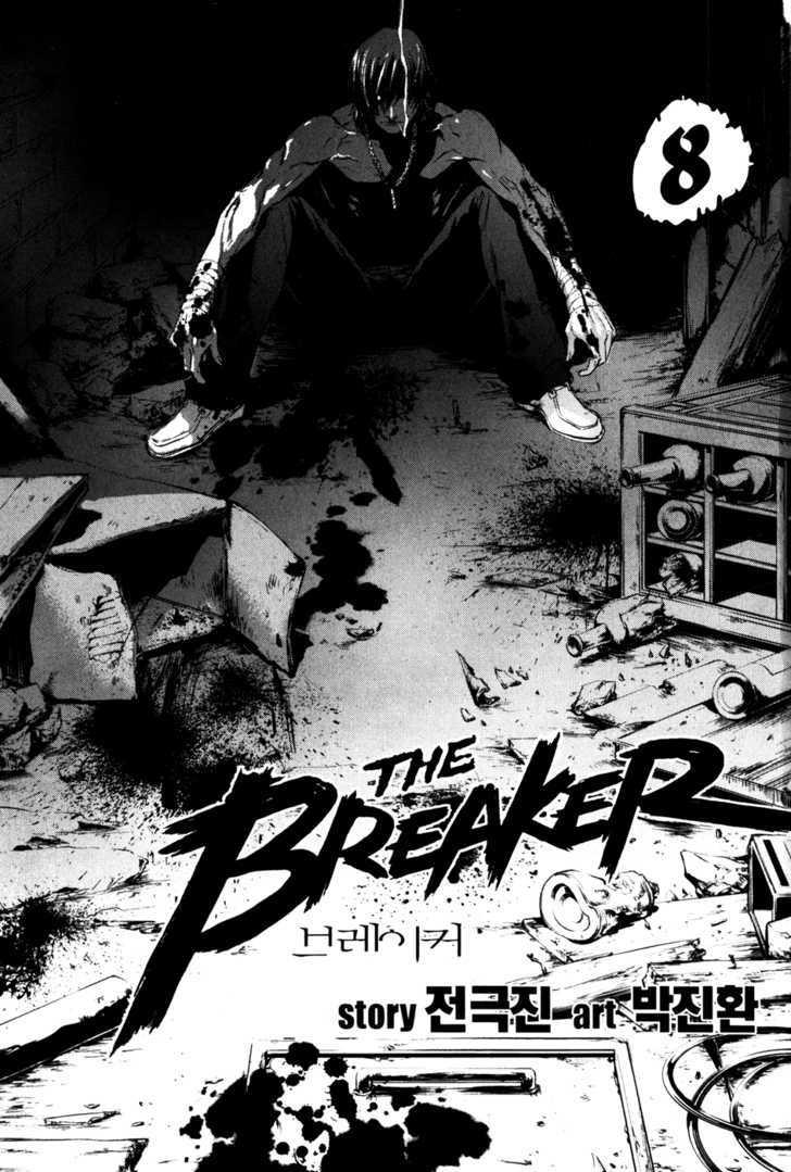 The Breaker  Chapter 53 page 20 - 