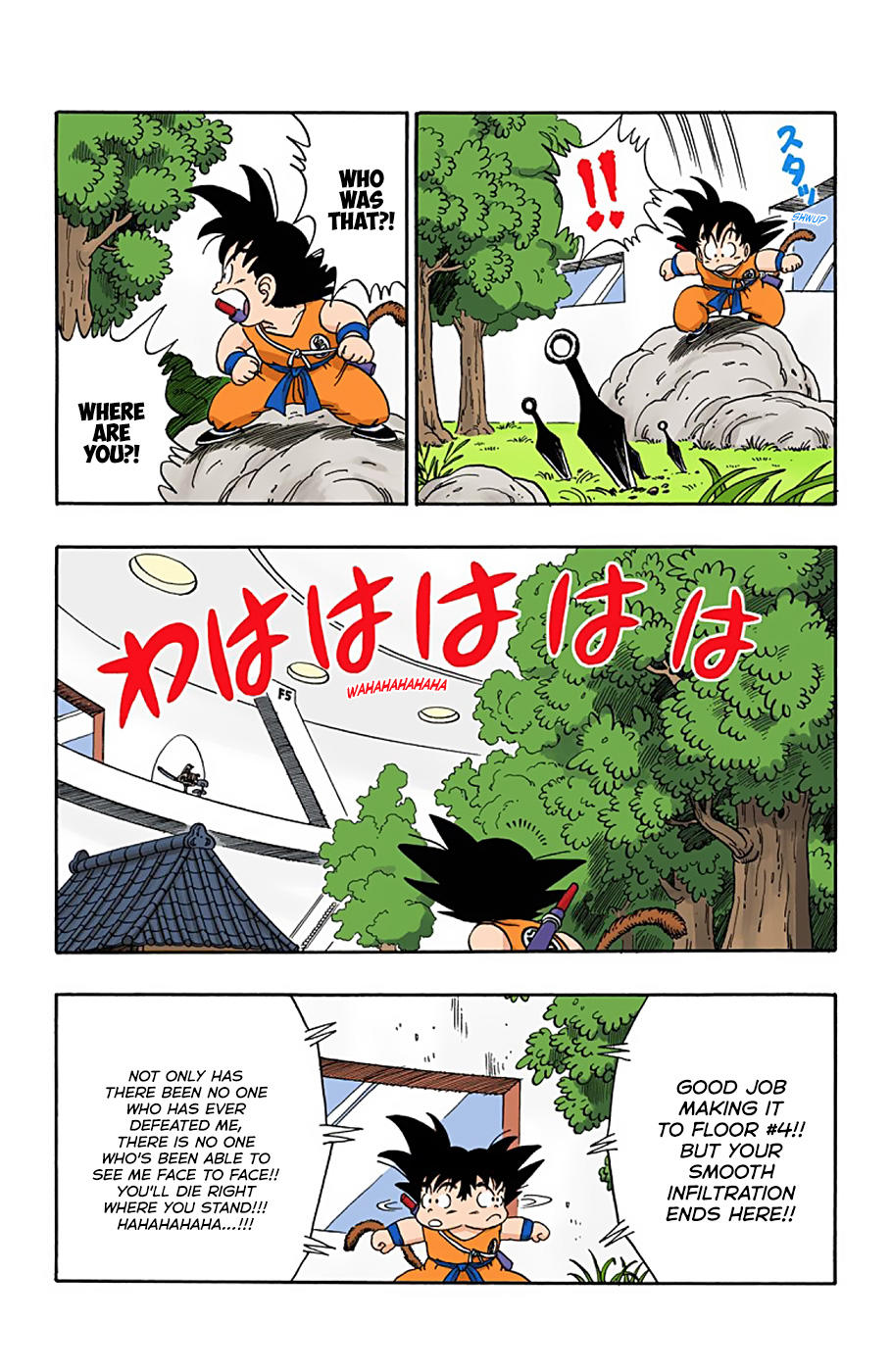 Dragon Ball - Full Color Edition Vol.5 Chapter 60: The Ninja Murasaki!! page 4 - Mangakakalot