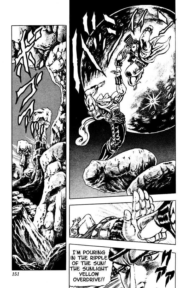 Jojo's Bizarre Adventure Vol.3 Chapter 25 : The Power Of The Mask That Freezes Blood page 13 - 
