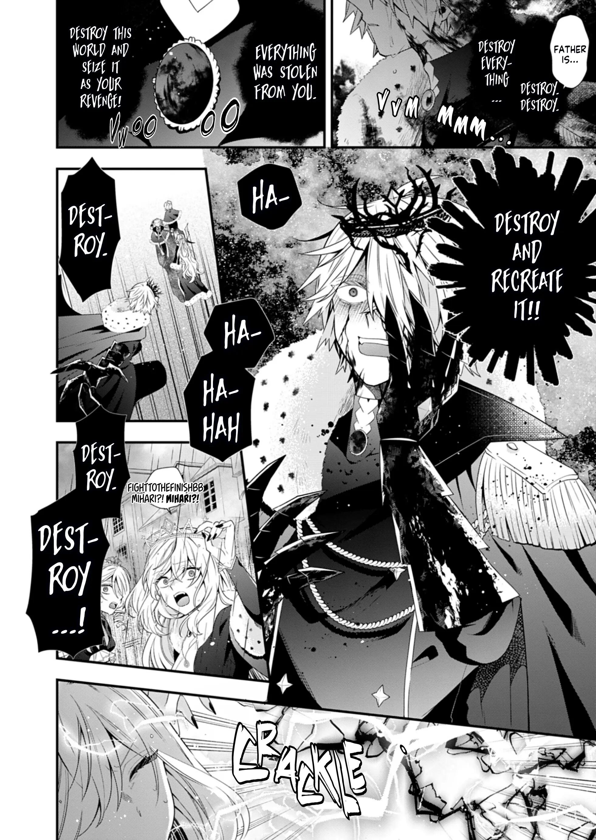 MAKAI YOUJO NI TENSEI SHITA OJI-SAN WA HEIWA NO TAME NI MAOU NI NARITAI chapter-12 Page 17