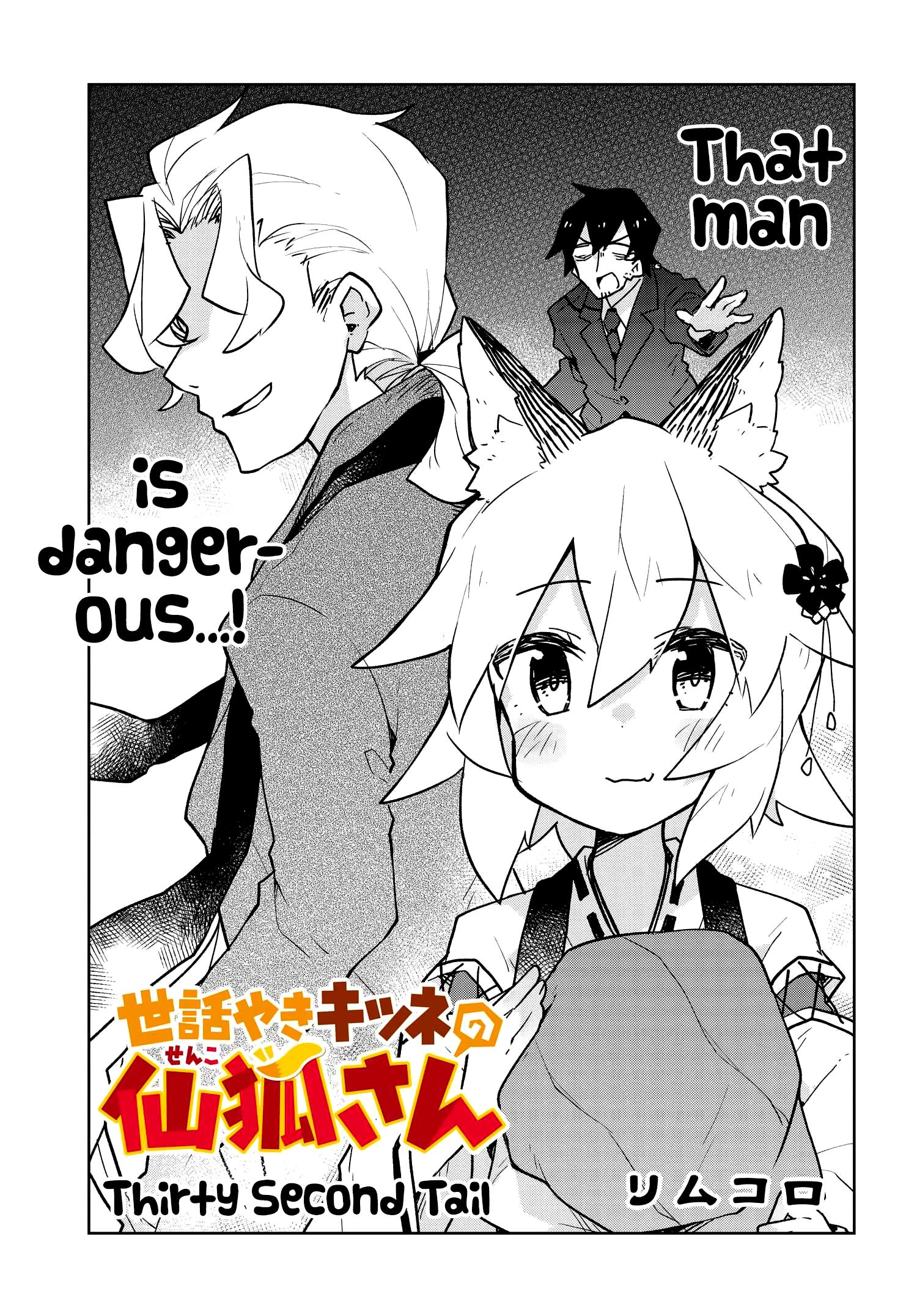 Sewayaki Kitsune No Senko-San Chapter 32 page 1 - Mangakakalot