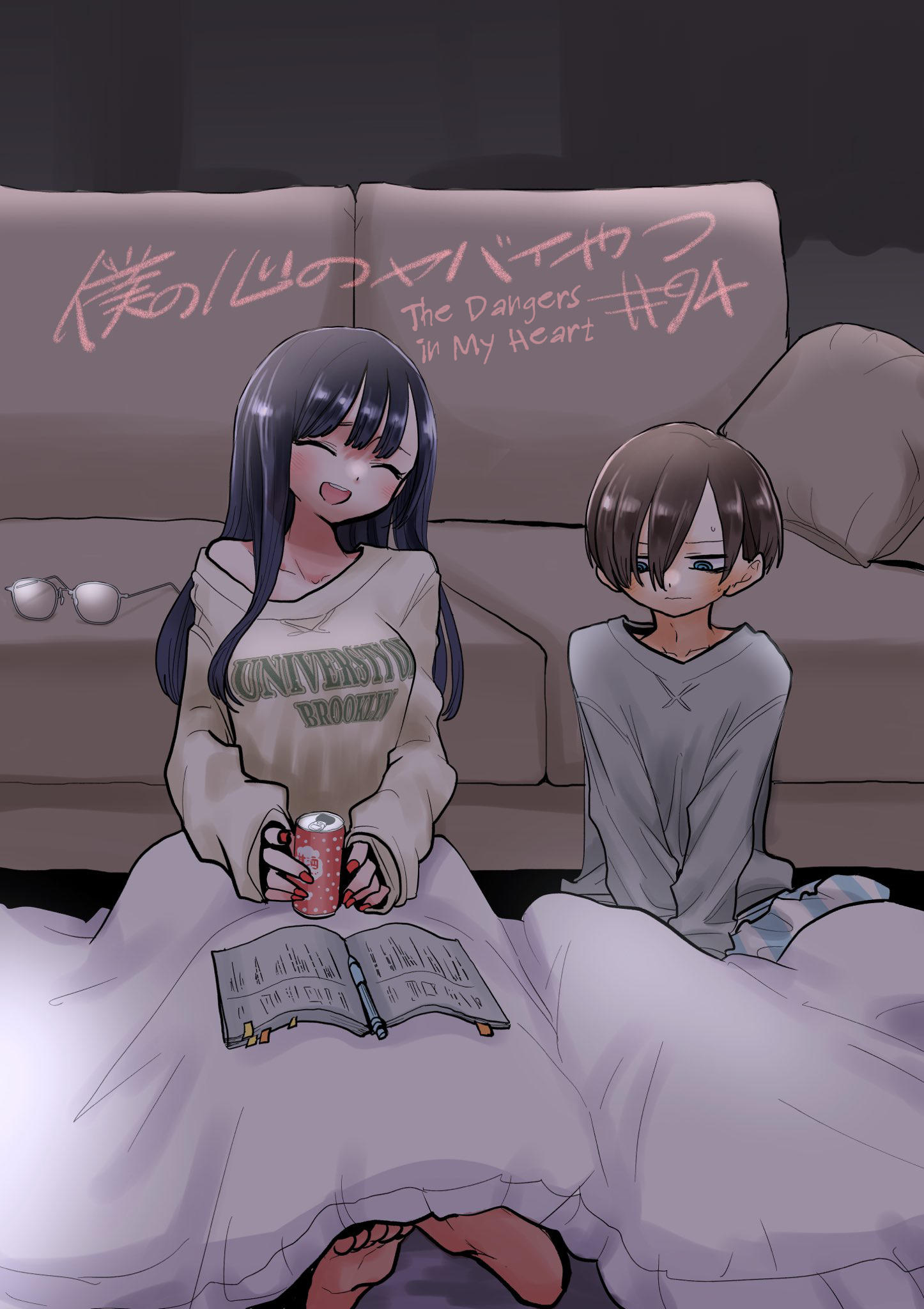 Read Boku No Kokoro No Yabai Yatsu Vol.7 Chapter 94: We Stayed Up Late on  Mangakakalot